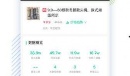 新瓜最新爆料快手下载,快手下载背后的秘密大揭秘！