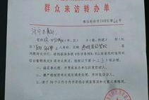 农村信用社最新爆料信息,揭秘金融改革背后的故事